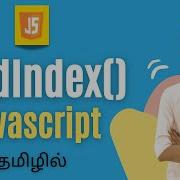 FindIndex Method In JavaScript Tamil JavaScript Array Method Tutorial Findindex Arrayinjs Js