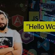 Where Does Hello World Come From B Language History Of Hello