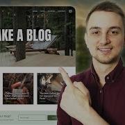 Make An Amazing WordPress Blog Step By Step