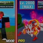 Level 1 To Max Level As Noob Bacon Using Only Empyrean Kitsune Power Unlocked Fully Human V4