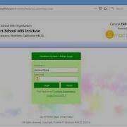 How To Prepare New Feedback In Admin Login In Feedback Management System Using Smart School MIS