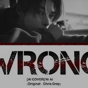 AI COVER Ni Ki Wrong Chris Grey