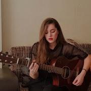 Eslem Aktürk Sevmemeliyiz Sena Şener Cover