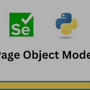 Selenium Python шаблон проектирования Page Object Model POM