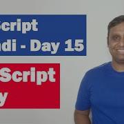 JavaScript Array Step By Step JavaScript In Hindi Day15