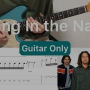 Rage Against The Machine Killing In The Name Guitar Only Guitar Cover With Tabs Chords