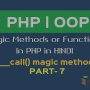 Magic Function In PHP In HINDI Call Magic Method Part 7