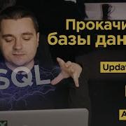 Learn SQL In PostgreSQL SELECT JOIN GROUP HAVING Coalesce Etc