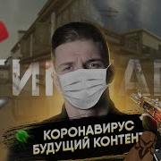 CrossFire АК 47 Стимпанк Будущий контент