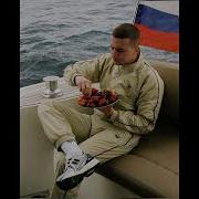 FREE Type Beat ICEGERGERT Гектор