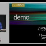 PDC 2008 Open XML Format SDK Developing Open XML Solutions