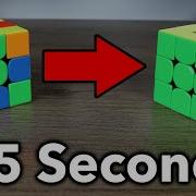 How To ACTUALLY Solve A Rubik S Cube In 5 Seconds