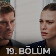 Aile 19 Bölüm 4K