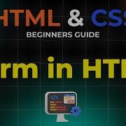 Exploring Form In HTML Input Element In HTML HTML And CSS Beginners Guide IMS Coding