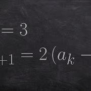 How To Find The First Four Terms Of A Recursive Formula