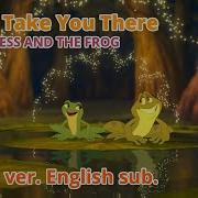 Gonna Take You There From THE PRINCESS AND THE FROG English