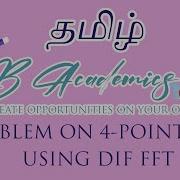 DSP Tamil Problem On 4 Point IDFT Using DIF FFT