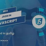 JavaScript JSON JavaScript Object Notation In Minutes Javascript Object Notation