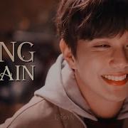 You Can Be King Again Korean Multimale