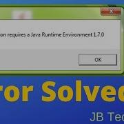 Java Runtime Environment Error Solved