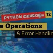 Learn Python File Operations And Exception Handling Malayalam Tutorial 12