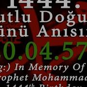 2015 Kutlu Doğum Haftası Özel Video Ve Müziği Salavat İlahisi Ve Orkide Çiçeğinin Açışı Eşliğinde