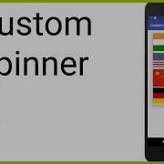 Создание пользовательского выпадающего списка руководство по Android Studio