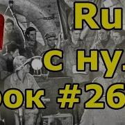 Уроки Ruby с нуля 26 1 Sqlite3 Web