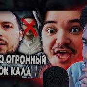 ХЕСУС СМОТРИТ Маргинал ЖЁСТКО ответил настоящему российскому оппозиционеру