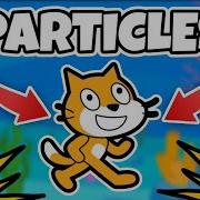 Учебник по созданию эпических частиц в Scratch
