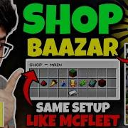 How To Add Shop Baazar Like Mcfleet In Aternos Best Shop Plugin Minecraft EconomyShopGUI