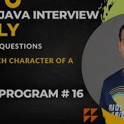 Переключение каждого символа строки Серия интервью по Java AutomateWithAmit