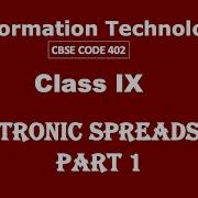 CLASS IX ELECTRONIC SPREADSHEET PART 1 INFORMATION TECHNOLOGY CBSE
