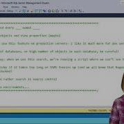 Ярлыки SSMS Подробности обозревателя объектов