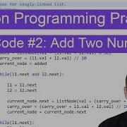 Практика программирования на Python LeetCode 2 Сложение двух чисел