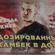 ХАРЬКОВСКИЙ ГУЛЬ СТАЛ КИЕВСКИМ ИГРАЕМ НА КЕРРИ И ЧЕТВЕРКЕ ЗЕВСЕ ALOHADANCE