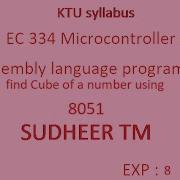 Find The Cube Of A Number Using 8051 Microcontroller