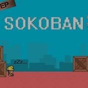 Make Games Like SOKOBAN First Step