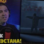 ULUKMANAPO ТАК И ПОНИМАЙ Реакция и разбор от RapNews