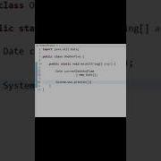 Java Program To Find Current Date And Time