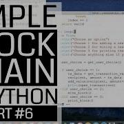 Creating Blockchain With Python 6 Mining