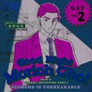 JoJo S Bizarre Adventure Diamond Is Unbreakable OST Another Face Same Mind
