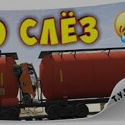 ЧЕЛЛЕНДЖ ПОПРОБУЙ НЕ ЗАСМЕЯТЬСЯ НАРЕЗКА ТОП МОМЕНТОВ СО СТРИМОВ ТУРИСТА GTA 5 Online