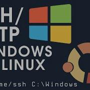 SSH From Windows To Linux Transfer Files Via SFTP