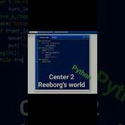 Solve Reeborg S World Center 2 By Python Python Coding Code Center2 Reeborg
