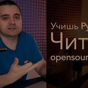 1 Читаем исходники Open Source Python библиотек Loguru