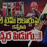 Vaibhav Suryavanshi Breaks Gayle S 14 Year Record A Thunderbolt That Has Its Eyes On The All Tim