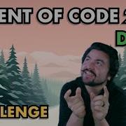 Advent Of Code 2023 Day 1 Solving With JavaScript