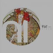 OFFAIAH REMIXED Mat Joe C Mon Otistic Remix