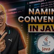 45 Naming Convention In Java